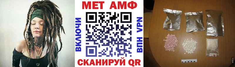 наркотики  Нефтекамск  Amphetamine 97% 