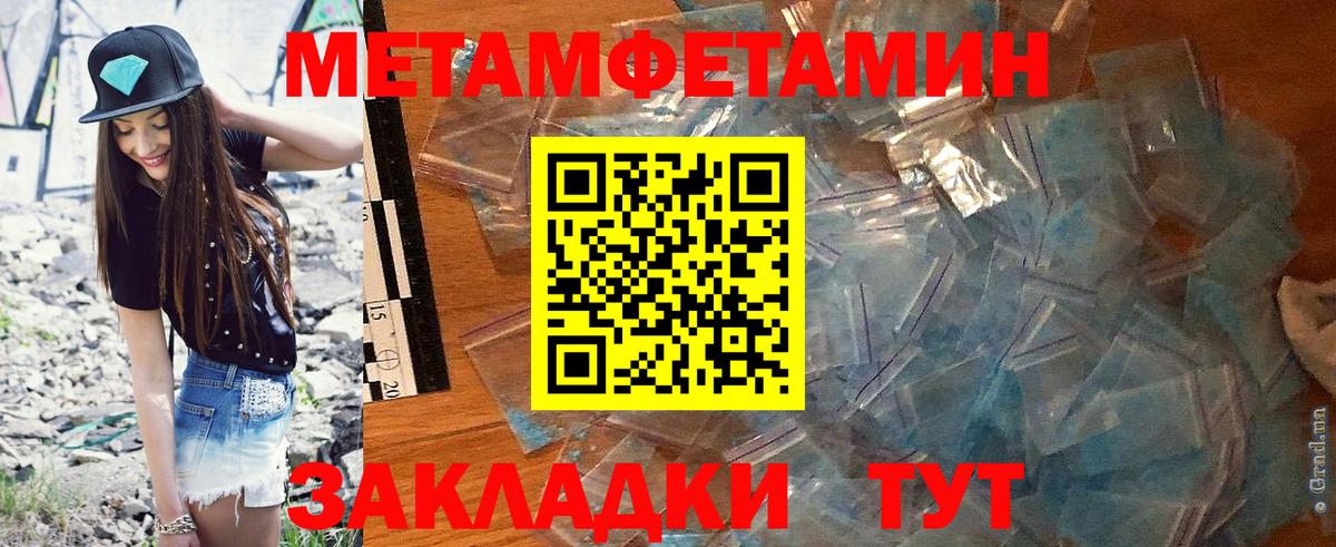 АМФЕТАМИН  АМФ  Нефтекамск  Вход с VPN  АМФЕТАМИН Premium 