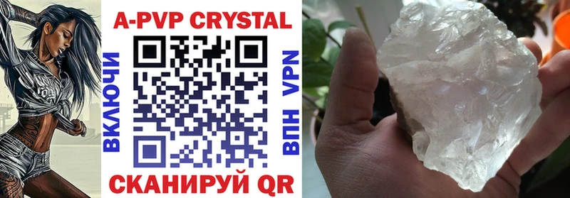 darknet официальный сайт  Нефтекамск  Alpha-PVP Соль  как найти закладки  hydra ССЫЛКА 