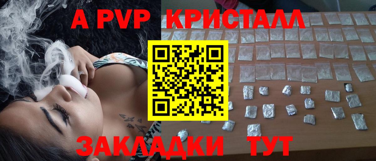 Псилоцибиновые грибы Нефтекамск
