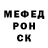 ГАШ ice o lator Fandorin M