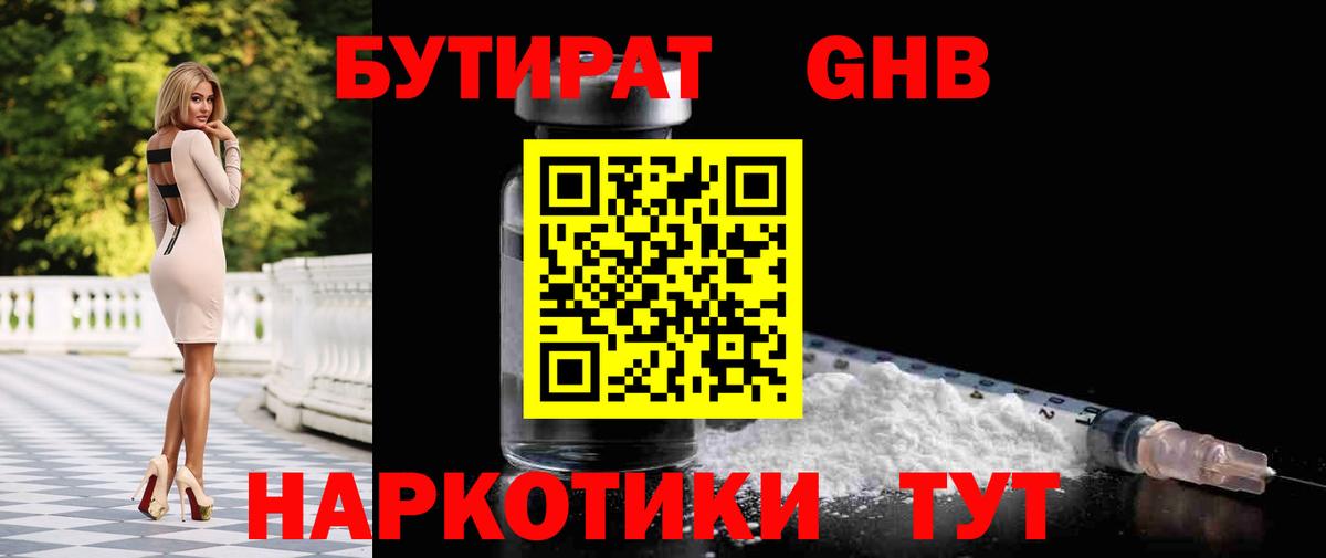 Нефтекамск  МЕФ кристаллы  МЕФ кристаллы  ГАШ  Марихуана 