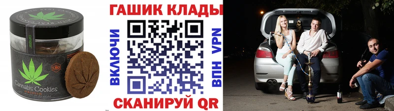где продают наркотики  Нефтекамск  Cannafood конопля 