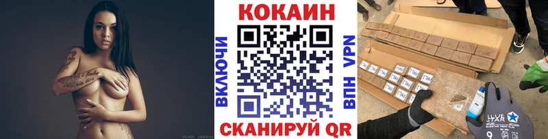 COCAIN 98% Нефтекамск