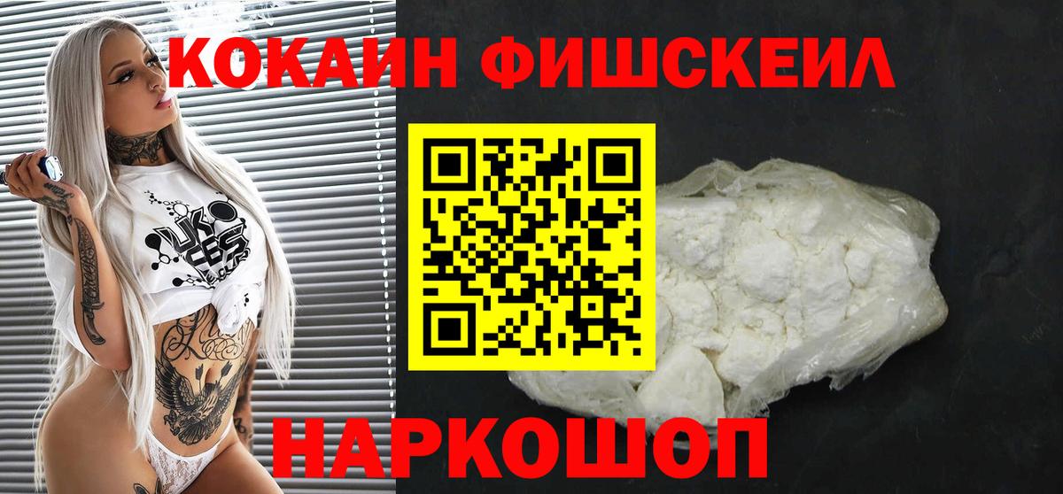 COCAIN Колумбийский  Нефтекамск  Кокаин Columbia 