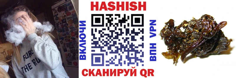 ГАШИШ хэш  где купить   Нефтекамск 