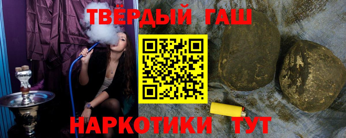 Нефтекамск  Гашиш  Вход с VPN  ГАШИШ Ice-O-Lator  ГАШИШ убойный 