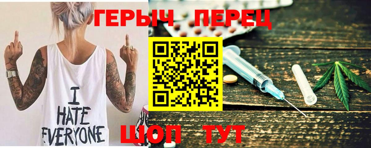 ГЕРОИН VHQ  Нефтекамск 