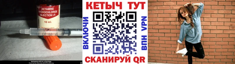 MEGA как войти  Нефтекамск  Кетамин ketamine  это какой сайт  купить закладку 