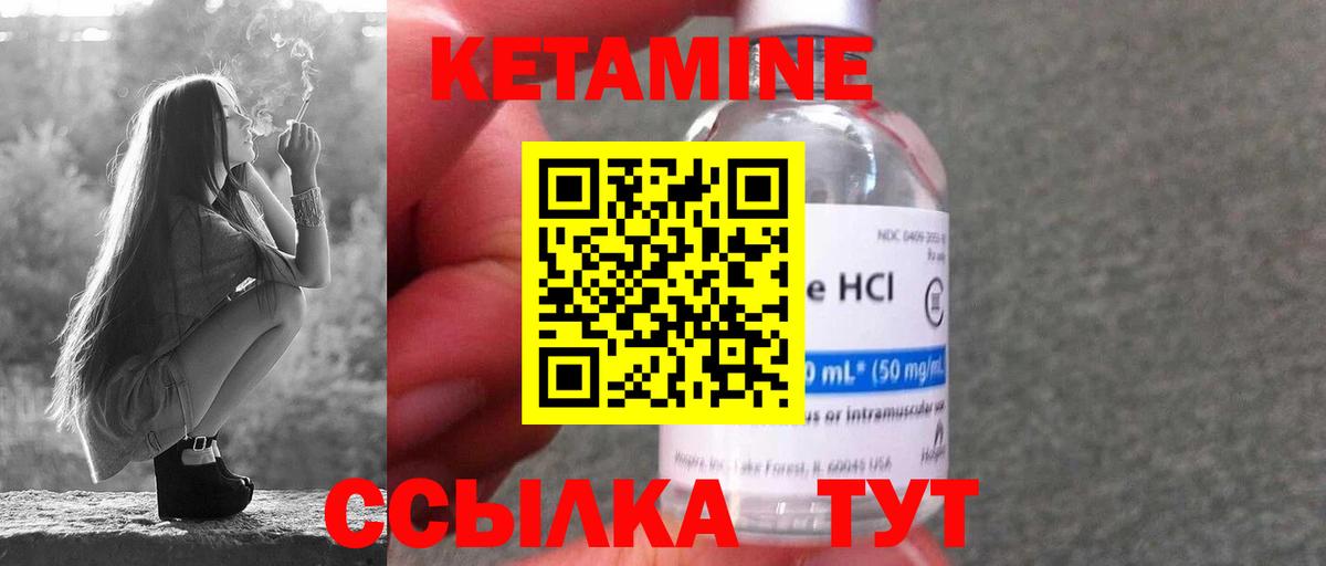 Нефтекамск  КЕТАМИН VHQ  Вход с VPN  KRAKEN сайт  Кетамин ketamine 