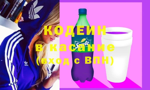 MDMA Premium VHQ Михайловка