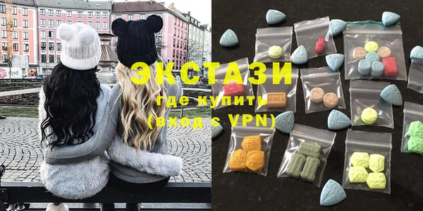 MDMA Premium VHQ Михайловка