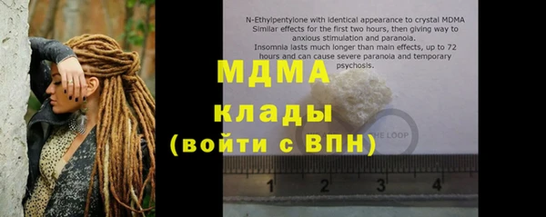 MDMA Premium VHQ Михайловка