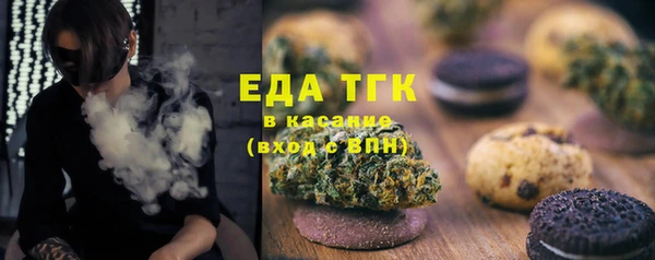 MDMA Premium VHQ Михайловка