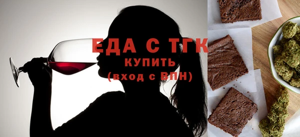 MDMA Premium VHQ Михайловка
