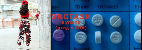 MDMA Premium VHQ Михайловка