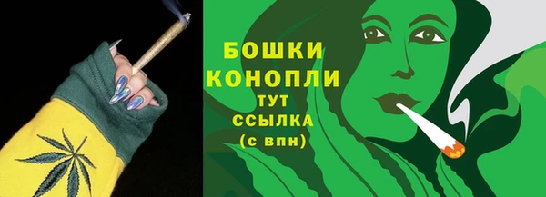 MDMA Premium VHQ Михайловка