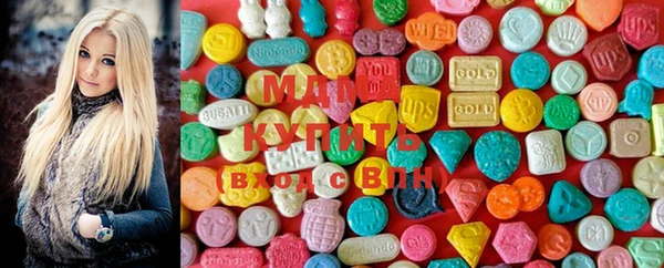 MDMA Premium VHQ Михайловка