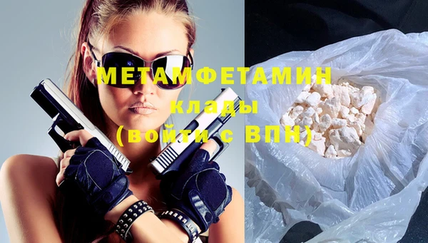 MDMA Premium VHQ Михайловка