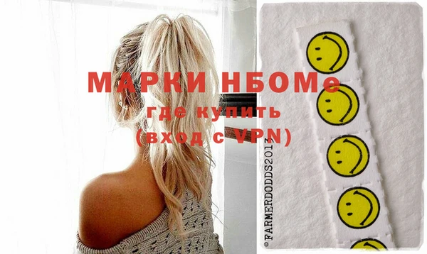 MDMA Premium VHQ Михайловка