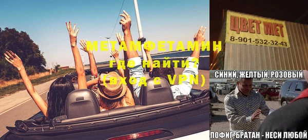 дурь Михайловск