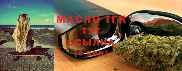 MDMA Premium VHQ Михайловка