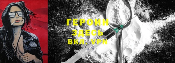 MDMA Premium VHQ Михайловка