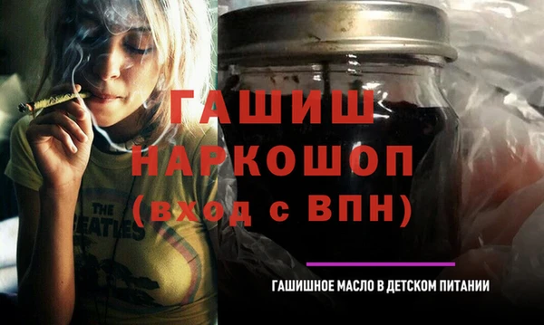 MDMA Premium VHQ Михайловка