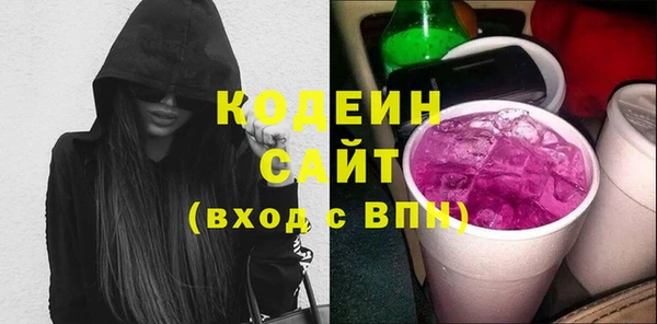 MDMA Premium VHQ Михайловка