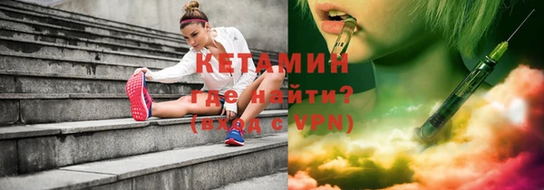 MDMA Premium VHQ Михайловка