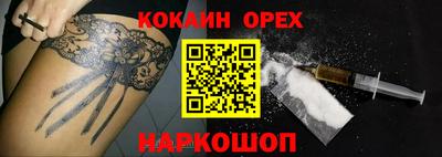 apvp Гусь-Хрустальный
