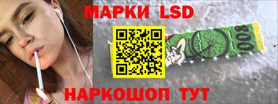 меф Гусиноозёрск
