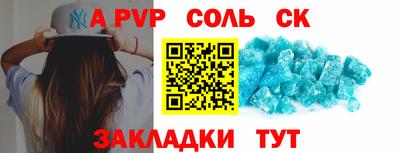меф Гусиноозёрск