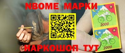 MESCALINE Абинск