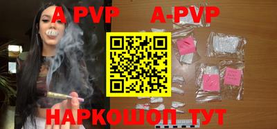 apvp Гусь-Хрустальный