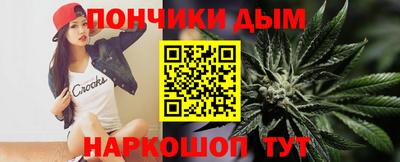 меф Гусиноозёрск