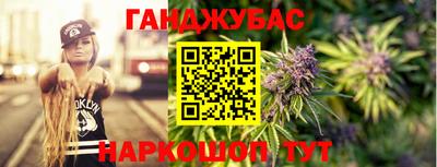 марихуана Гусев