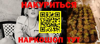 меф Гусиноозёрск