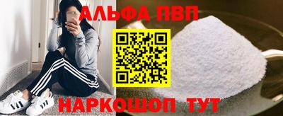 меф Гусиноозёрск