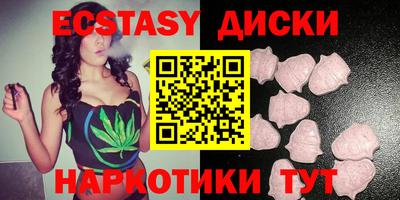 MESCALINE Абинск