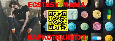 меф Гусиноозёрск