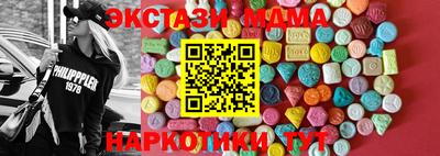 дмт Азнакаево