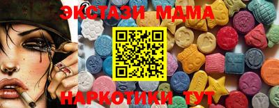 меф Гусиноозёрск