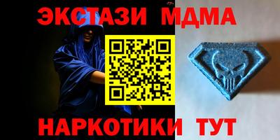 apvp Гусь-Хрустальный
