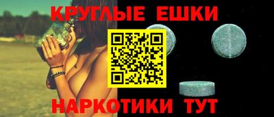 меф Гусиноозёрск