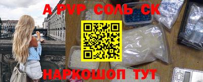 apvp Гусь-Хрустальный