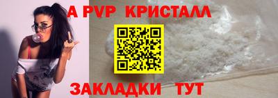 меф Гусиноозёрск