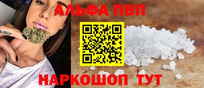 apvp Гусь-Хрустальный