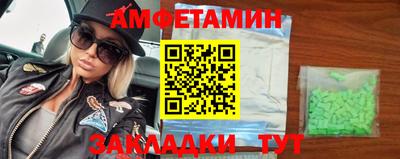 меф Гусиноозёрск