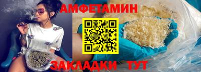 меф Гусиноозёрск